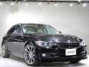 320i xDrive ラグジュアリー CarPlay/ナビゲーション/ベージュ革シート/Bカメラ/キセノンヘッドライト/社外18インチAW/ミラーETC/バックソナー/Pシート/シートH/シートM/ブルートゥース/フロントスポイラー/禁煙(23枚目)