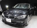 320i xDrive ラグジュアリー CarPlay/ナビゲーション/ベージュ革シート/Bカメラ/キセノンヘッドライト/社外18インチAW/ミラーETC/バックソナー/Pシート/シートH/シートM/ブルートゥース/フロントスポイラー/禁煙(53枚目)