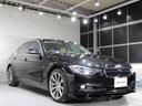 320i xDrive ラグジュアリー CarPlay/ナビゲーション/ベージュ革シート/Bカメラ/キセノンヘッドライト/社外18インチAW/ミラーETC/バックソナー/Pシート/シートH/シートM/ブルートゥース/フロントスポイラー/禁煙(74枚目)