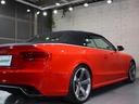 AUDI RS5 CABRIOLET