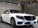 MERCEDES BENZ S-CLASS