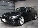 320d Mスポーツ LEDヘッド ACC 純正ナビ バックカメラ Dインナーミラー ETC Bluetooth インテリセーフティ クリアランスソナー コンフォートアクセス オートライト(67枚目)