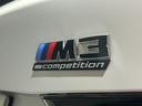 Ｍ３セダン　コンペティション　Ｍ　ｘＤｒｉｖｅ　純正ナビ／地デジ／ＣａｒＰｌａｙ／トップヴュー／ハーマンカードン／ＬＥＤライト／ＡＣＣ／黒革／Ｐシート／シートＨ／シートＡ／ステアリングＨ／レーンアシス／衝突警告／ヘッドアップＤ／Ｐトランク／（79枚目）