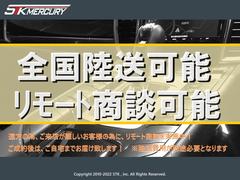 全国どこでもお届け致します。提携先の陸送会社に依頼させて頂き、ご自宅までお運びいたします。※別途、陸送費用がかかりますので、詳細は、担当までご連絡ください。 3