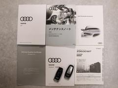 取扱説明書・保証書・記録簿・スペアキー等ございます。Ｒ２、Ｒ３、Ｒ４、Ｒ５年のディーラー記録簿が残っております。 7