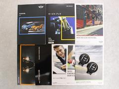 �谷�����񡦵�Ͽ�������ڥ��������������ޤ����ȣ������ȣ������ң����ң����ң����ң����ң����ң�ǯ�ȡ���ǯ�����ǥ����顼����������Ƥ����������ʡ���ξ�Ǥ��� 7