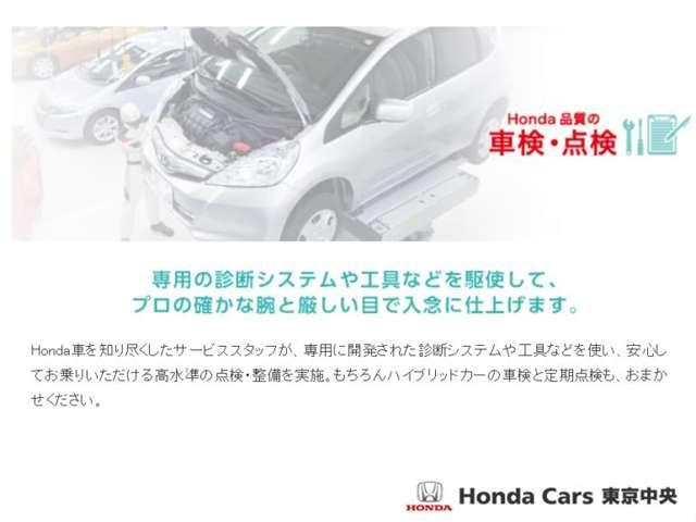 ハイブリッドRS・ホンダセンシング 禁煙 前ドライブレコーダー(3枚目)