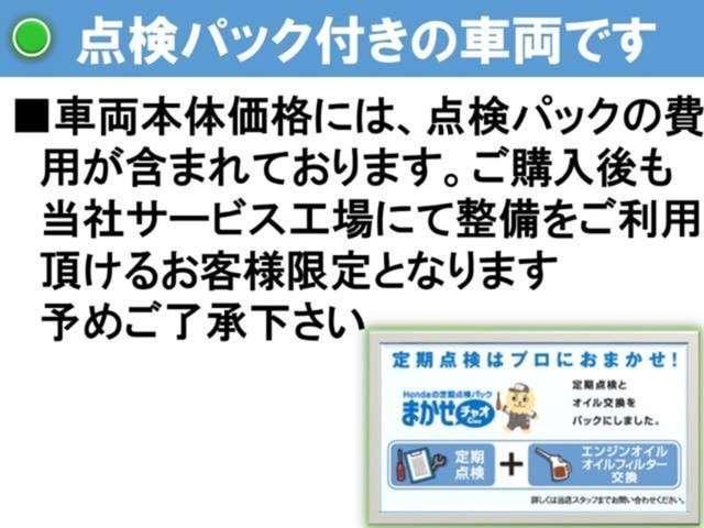 ハイブリッド・Gホンダセンシング ホンダ無料保証2年付き 元試乗車 禁煙 前後ドラレコ アルミ 地デジ クルーズコントロール 衝突軽減 LEDヘッドライト Bカメ ナビTV メモリーナビ ETC スマートキー キーレス 盗難防止装置(16枚目)