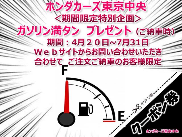 ハイブリッド・Ｇホンダセンシング　Ｗパワスラ　クルーズＣ　ＥＣＯＮ　盗難防止装置　ＬＥＤヘットランプ　１オ－ナ－　横滑り防止機能　記録簿　スマートキー＆プッシュスタート　禁煙　ＥＴＣ　キーフリー　バックモニター　地デジフルセグ　Ｄレコ(2枚目)