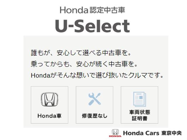 ハイブリッド・Ｇホンダセンシング　Ｗパワスラ　クルーズＣ　ＥＣＯＮ　盗難防止装置　ＬＥＤヘットランプ　１オ－ナ－　横滑り防止機能　記録簿　スマートキー＆プッシュスタート　禁煙　ＥＴＣ　キーフリー　バックモニター　地デジフルセグ　Ｄレコ(26枚目)