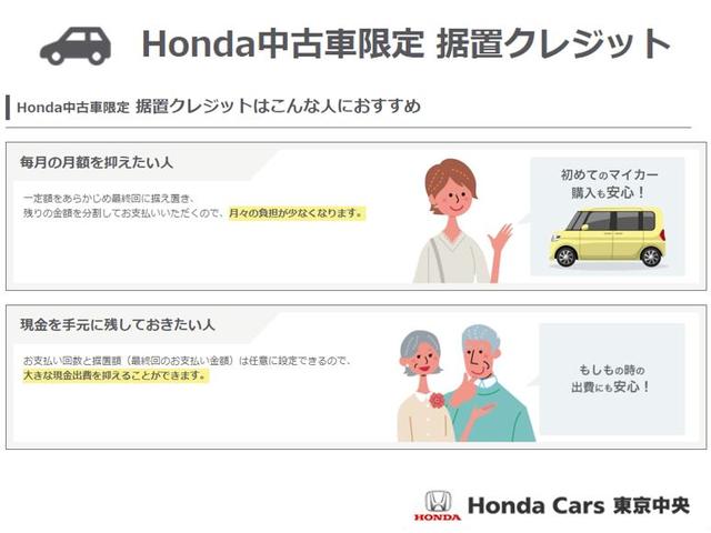 ハイブリッド・Ｇホンダセンシング　Ｗパワスラ　クルーズＣ　ＥＣＯＮ　盗難防止装置　ＬＥＤヘットランプ　１オ－ナ－　横滑り防止機能　記録簿　スマートキー＆プッシュスタート　禁煙　ＥＴＣ　キーフリー　バックモニター　地デジフルセグ　Ｄレコ(33枚目)