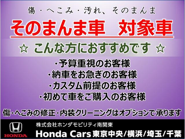 フリードハイブリッド ハイブリッド・Ｇホンダセンシング　当社元レンタカー　ホンダセンシング　メモリーナビ　リアカメラ　スマートキー　ＥＴＣ　ＣＤ　ブルートゥース音楽　ＬＥＤヘッド　リア両側パワースライドドア　シートヒーター　両電動ドア　サポカー　Ｓヒーター（2枚目）