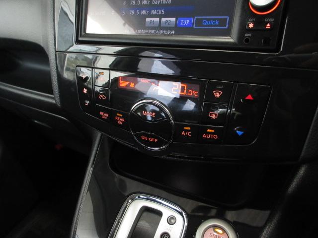 セレナ ハイウェイスターS-ハイブリッド 禁煙車 SDナビゲーション リアカメラ ETC リア左側パワースライドドア スマートキー フルセグTV CD クルーズコントロール ディスチャージヘッドライト アルミホイール VSA ワンオーナ(7枚目)