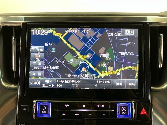 ヴェルファイア ２．５ＺＧエディション　禁煙　インテリジェントクリアランスソナー　電子パーキング　サンルーフ　ムーンルーフ　電動シート　スマートキー　クルコン　後カメラ　ＷＳＲ　フルセグテレビ　パワーシート　スマキー　クルーズコントロール（2枚目）