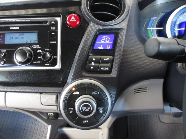 インサイト Ｇ　禁煙車　ＣＤ　ＦＭ　ＡＭ　ＵＳＢ　ＡＵＸ　キーレスエントリー　ＥＴＣ　ＰＷ　ＷＳＲＳ　メンテナンスノート　１オーナー　エアバック　パワステ　ＡＵＴＯエアコン　ＡＢＳ　アイドリングストップ車（7枚目）