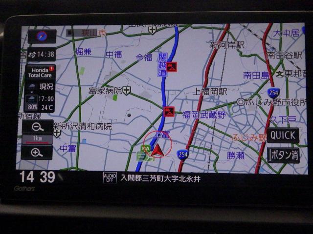 フィット ｅ：ＨＥＶホーム　禁煙車　前後誤発進抑制機能　クリソナ　助手席エアバッグ　運転席エアバッグ　アイドリングストップ　ＬＥＤライト　バックカメラ　ＡＢＳ　サイドエアバッグ　オートクルーズコントロール　フルセグＴＶ　記録簿（3枚目）