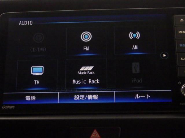 フィット ｅ：ＨＥＶホーム　禁煙車　前後誤発進抑制機能　クリソナ　助手席エアバッグ　運転席エアバッグ　アイドリングストップ　ＬＥＤライト　バックカメラ　ＡＢＳ　サイドエアバッグ　オートクルーズコントロール　フルセグＴＶ　記録簿（8枚目）