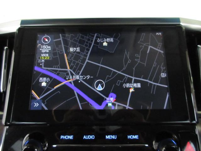 アルファード 2.5S 禁煙車 純正ナビ ブルートゥースオーディオ Rカメラ シーケンシャルシフト クルコン 両側PS LEDヘッド・フグライト 2列目ベンチシート Dバイザー 社外ドラレコFR Bluetooth音楽(2枚目)