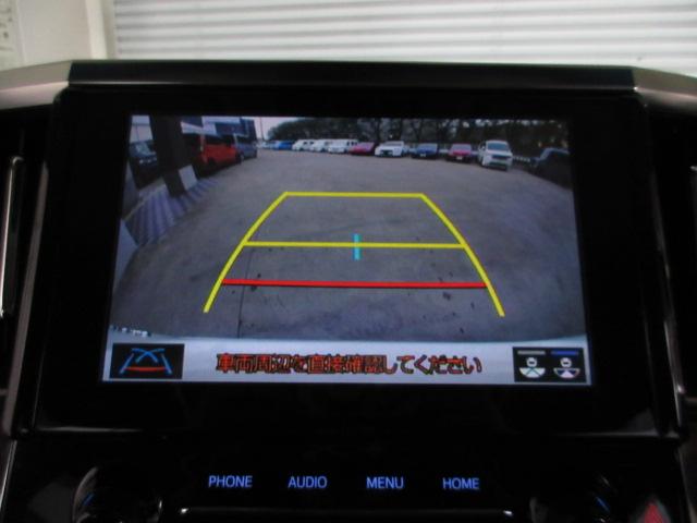アルファード 2.5S 禁煙車 純正ナビ ブルートゥースオーディオ Rカメラ シーケンシャルシフト クルコン 両側PS LEDヘッド・フグライト 2列目ベンチシート Dバイザー 社外ドラレコFR Bluetooth音楽(3枚目)