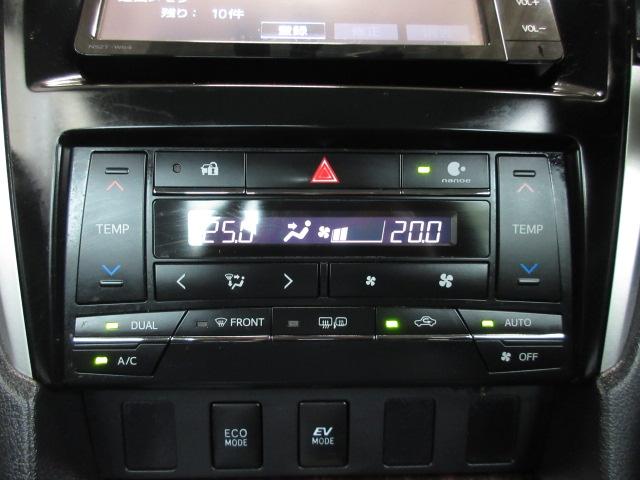 カムリ ハイブリッドGパッケージ 禁煙車 1オーナ VSC 記録簿あり 地デジ イモビ DVD再生機能 オートクルーズコントロール サイドエアバック ナビ&TV AC ETC車載器 パワーウインドウ キーフリー Bカメラ エアバッグ(8枚目)