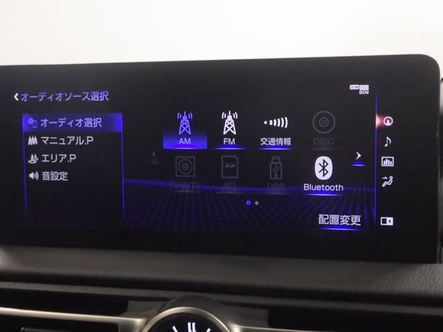 ＩＳ ＩＳ３００Ｆスポーツ　禁煙車　１オーナー　Ｐシート　シートヒーター　全周囲カメラ　クルコン　電子パーキング　ＡＨＢ　ＲＳＡ　タイヤ８分山　社外ドラレコ　バックＣ　横滑り防止装置　クリソナ　レザーシート　オートハイビーム（6枚目）