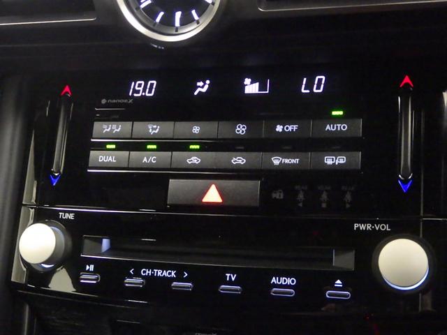 ＩＳ ＩＳ３００Ｆスポーツ　禁煙車　１オーナー　Ｐシート　シートヒーター　全周囲カメラ　クルコン　電子パーキング　ＡＨＢ　ＲＳＡ　タイヤ８分山　社外ドラレコ　バックＣ　横滑り防止装置　クリソナ　レザーシート　オートハイビーム（13枚目）