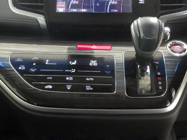 オデッセイ アブソルート　禁煙車　安心パッケージ　工場オプションナビ　ＬＥＤヘッドライト　リア両側パワースライドドア　ＥＴＣ　スマートキー　ＤＶＤ／ＣＤ　サイドカーテンエアバッグ　リアモニター　アルミホイール　フルセグＴＶ（8枚目）