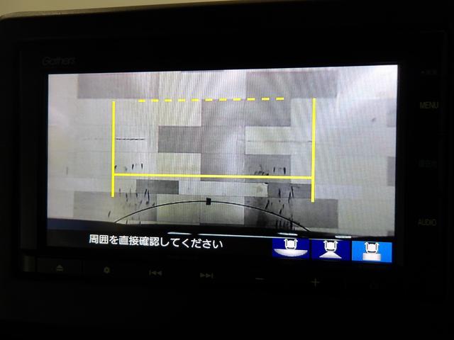 N-BOXカスタム L 禁煙車 メモリーナビ リアカメラ LEDヘッドライト サイドカーテンエアバッグ リア左側パワースライドドア スマートキー シートヒーター パーキングセンサー アルミホイール(3枚目)