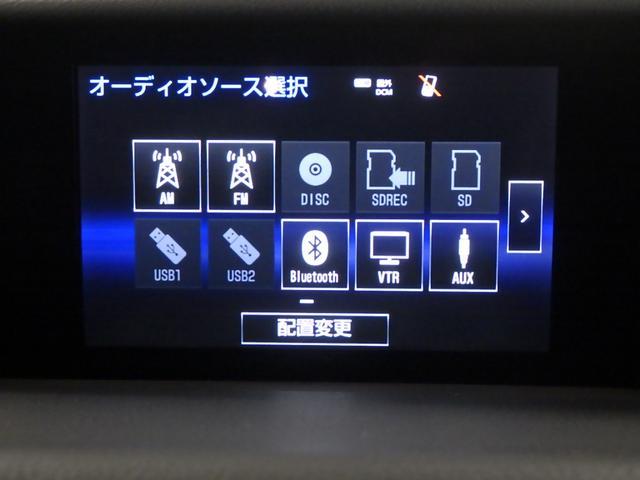 ＲＣ ＲＣ３００ｈＦスポーツ　禁煙車　プリクラッシュセーフティー　電動シート　地デジＴＶ　レザーシート　キーレス　シートヒータ　ＰＳ　シートエアコン　エアバッグ　横滑り防止機能　エアコン　ＡＢＳ　サイドエアバッグ　ＬＥＤヘッド（7枚目）