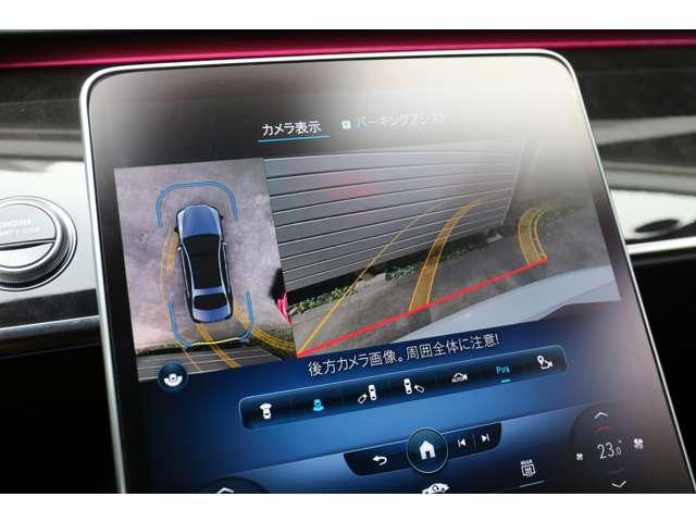 S500 4マチックロング AMGライン 新型Sクラス ファーストエディション 特別仕様車(全国限定540台) 左ハンドル 純正21インチアルミ リアコンフォートP ワンオーナー 禁煙車 認定中古車(15枚目)