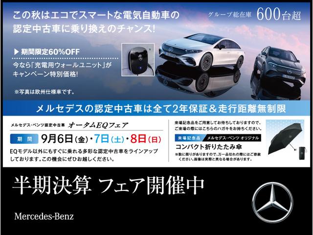 メルセデスマイバッハ ＧＬＳ