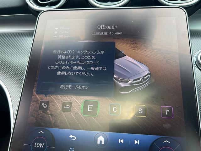 Ｃ２２０ｄ　４マチック　オールテレイン　レザーエクスクルーシブパッケージ／パノラミックスライディングルーフ／ヘッドアップディスプレイ／メルセデスベンツ純正ドライブレコーダー／メモリー付きパワーシート／シートヒーター／３６０度カメラ(22枚目)