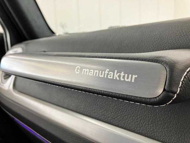 Ｇ４００ｄ　ＡＭＧライン　マヌファクトゥーワプログラム／アダプティブ／ベージュレザー／メモリー付きパワーシート／アンビエントライト／シートヒーター／シートベンチレーター／ブルメスター／サンルーフ／障害物センサー／ドライブレコー(27枚目)