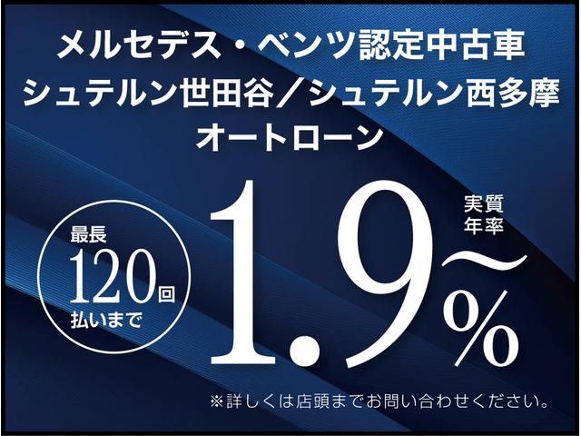 Ｇクラス Ｇ４５０ｄ　ＡＭＧラインパッケージ　ＡＭＧライン　マヌファクトゥーアプログラム　サンルーフ　ブルメスターサラウンドサウンドシステム　パワーシート　シートヒーター　ベンチレーター　３６０℃カメラ　ＬＥＤヘッドライト　茶革シート　新車保証継（2枚目）