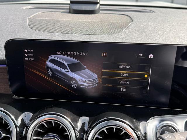 GLB GLB200d 4マチック 弊社下取り車両 AMGラインパッケージ レザーDINAMICAシート 19インチアルミ プライバシーガラス マルチビームLEDヘッドライト 本革スポーツステアリング レーダーセーフティーPKG(32枚目)