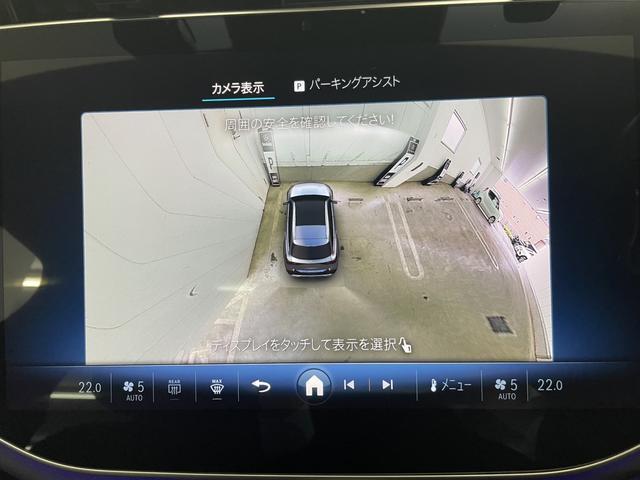 Eクラスオールテレイン E220d 4マチック オールテレイン アドバンスドパッケージ/デジタルインテリアパッケージ/レザーエクスクルーシブパッケージ/シートベンチレーター(シートヒーター機能含)/パノラミックスライディングルーフ/ヘッドアップディスプレイ(49枚目)