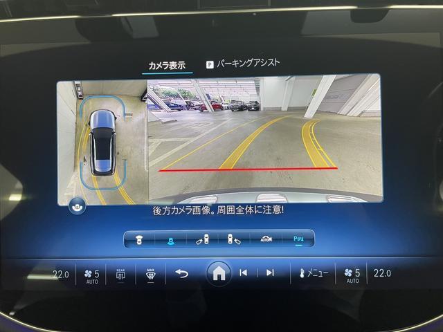 Eクラスオールテレイン E220d 4マチック オールテレイン アドバンスドパッケージ/デジタルインテリアパッケージ/レザーエクスクルーシブパッケージ/シートベンチレーター(シートヒーター機能含)/パノラミックスライディングルーフ/ヘッドアップディスプレイ(50枚目)