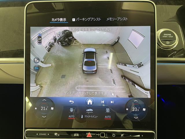 Sクラス S450d 4マチック AMGラインパッケージ(11枚目)