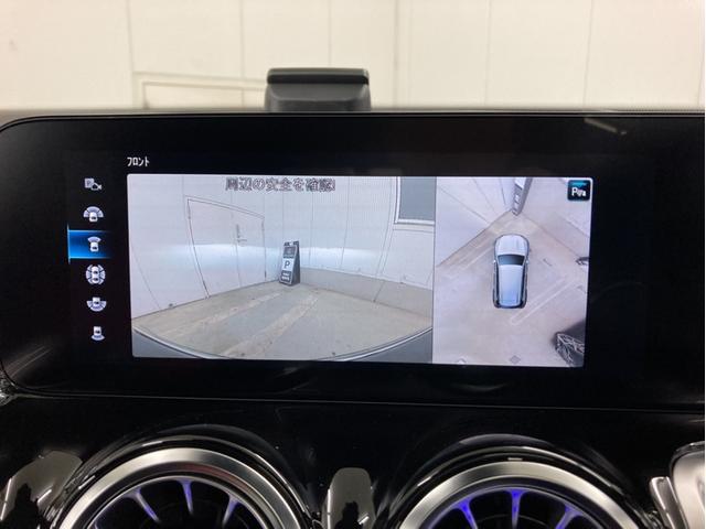 GLB GLB35 4マチック パノラマスライディングルーフ パワーシート シートヒーター シートベンチレーション 360℃カメラシステム付 LEDヘッドライト 本革シート マウンテングレー 64色アンビエントライトシステム(44枚目)