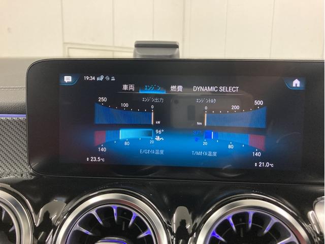 GLB GLB35 4マチック パノラマスライディングルーフ パワーシート シートヒーター シートベンチレーション 360℃カメラシステム付 LEDヘッドライト 本革シート マウンテングレー 64色アンビエントライトシステム(47枚目)