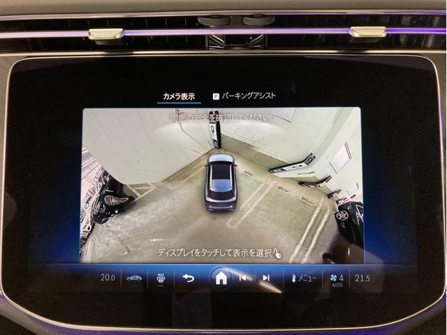 Eクラスステーションワゴン E220dステションワゴンアバギャルドAMGラインP(39枚目)