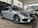 Ｅ４００　ステーションワゴン　アバンギャルド　レーダーセーフティパッケージ／パノラミックスライディングルーフ／３６０度カメラ／ドライブレコーダー／メモリー付きパワーシート／Ｂｌｕｅｔｏｏｔｈ接続／電動リアゲート／アンビエントライト／認定中古車／弊(5枚目)