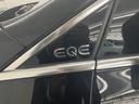 EQE350 4マチック SUVローンチエディション(42枚目)