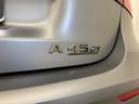 A45 S 4マチック+ ファイナルエディション(58枚目)