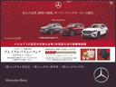 GLC GLC220d 4MクペドライバズP+AMGラインP 中古車画像_2
