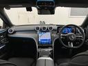 Ｃ２２０ｄ　ステーションワゴン　アバンギャルド（45枚目）