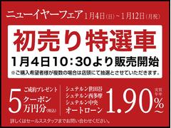 ����饤�����̤ޤ��ϡ������ĺ�������ˡ֥�륻�ǥ����٥�ĥ��ꥸ�ʥ뿷�ե��å��ץץ쥼��ȡ� 2