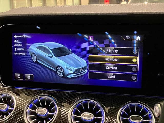 ＣＬＳクラス ＣＬＳ５３　４マチック＋　サンルーフ　エクスクルーシブパッケージ　ブラックホイール　ＬＥＤヘッドライト　３６０度カメラシステム　赤レザーシートナッパレザー　ブルメスターサラウンドサウンドシステム　ヘッドアップディスプレイ（34枚目）