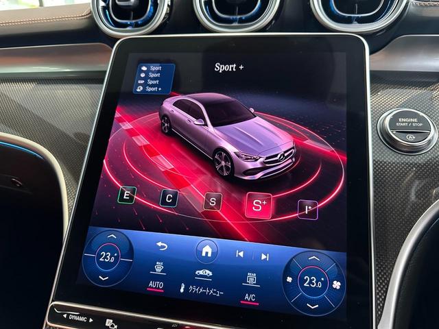 Ｃクラス Ｃ１８０アバンギャルド　ＡＭＧライン　レーダーセーフティーパッケージ　本革シート　アンビエントライト　３６０度ドライブレコーダー　３６０度カメラ　パワーシート　シートヒーター（27枚目）