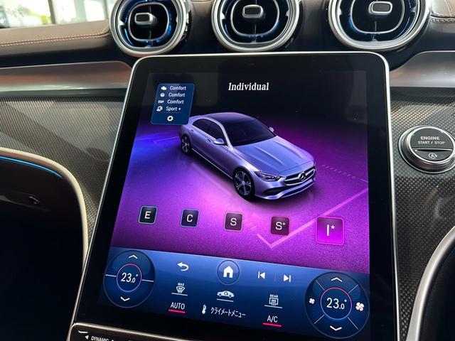 Ｃクラス Ｃ１８０アバンギャルド　ＡＭＧライン　レーダーセーフティーパッケージ　本革シート　アンビエントライト　３６０度ドライブレコーダー　３６０度カメラ　パワーシート　シートヒーター（28枚目）